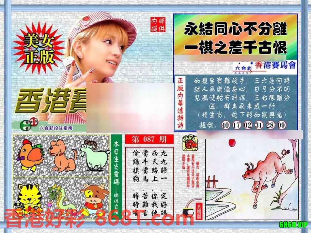 图片载入中...