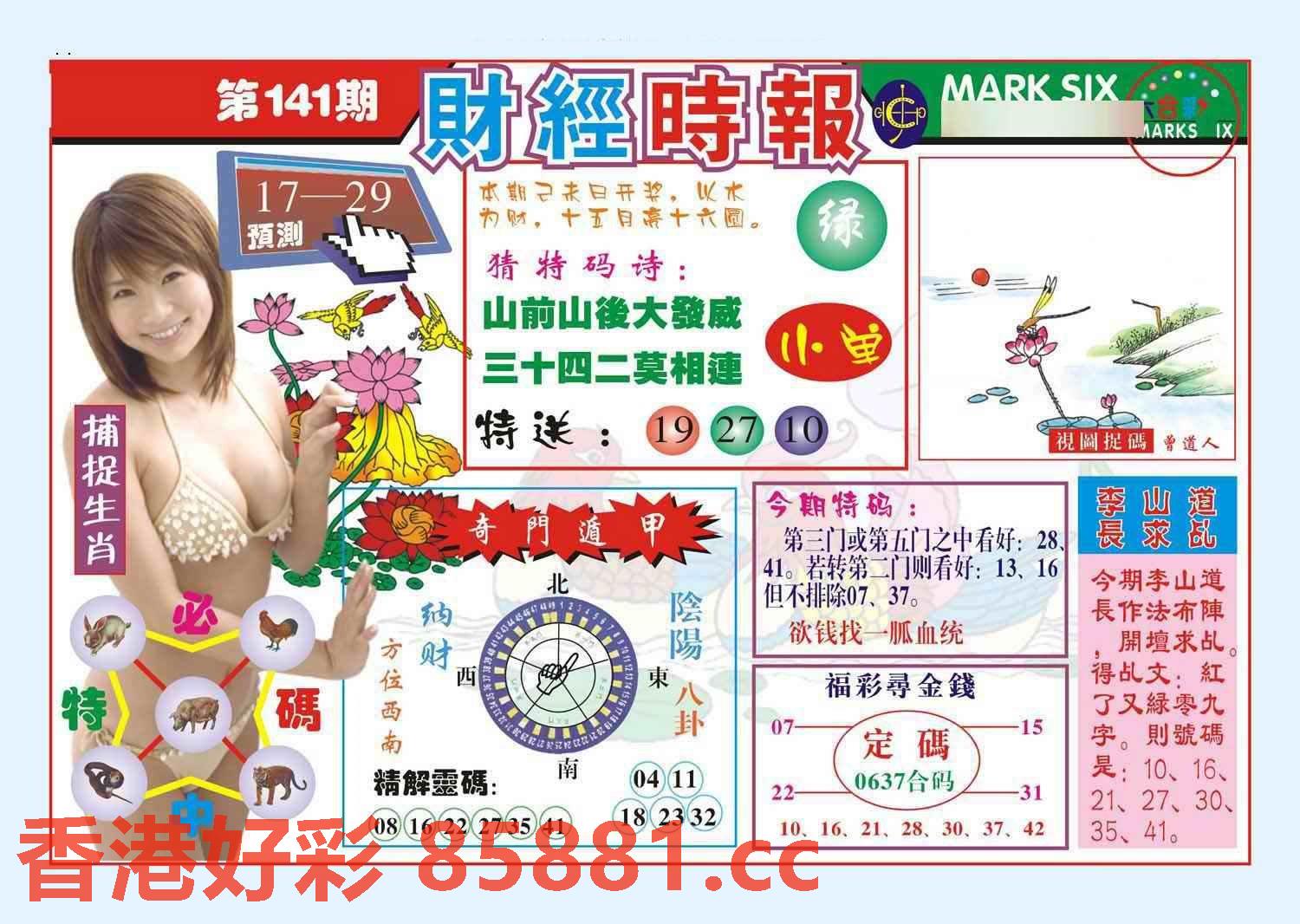 图片载入中...