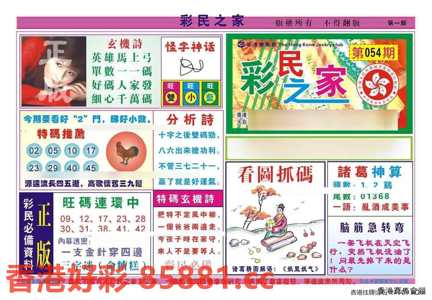 图片载入中...