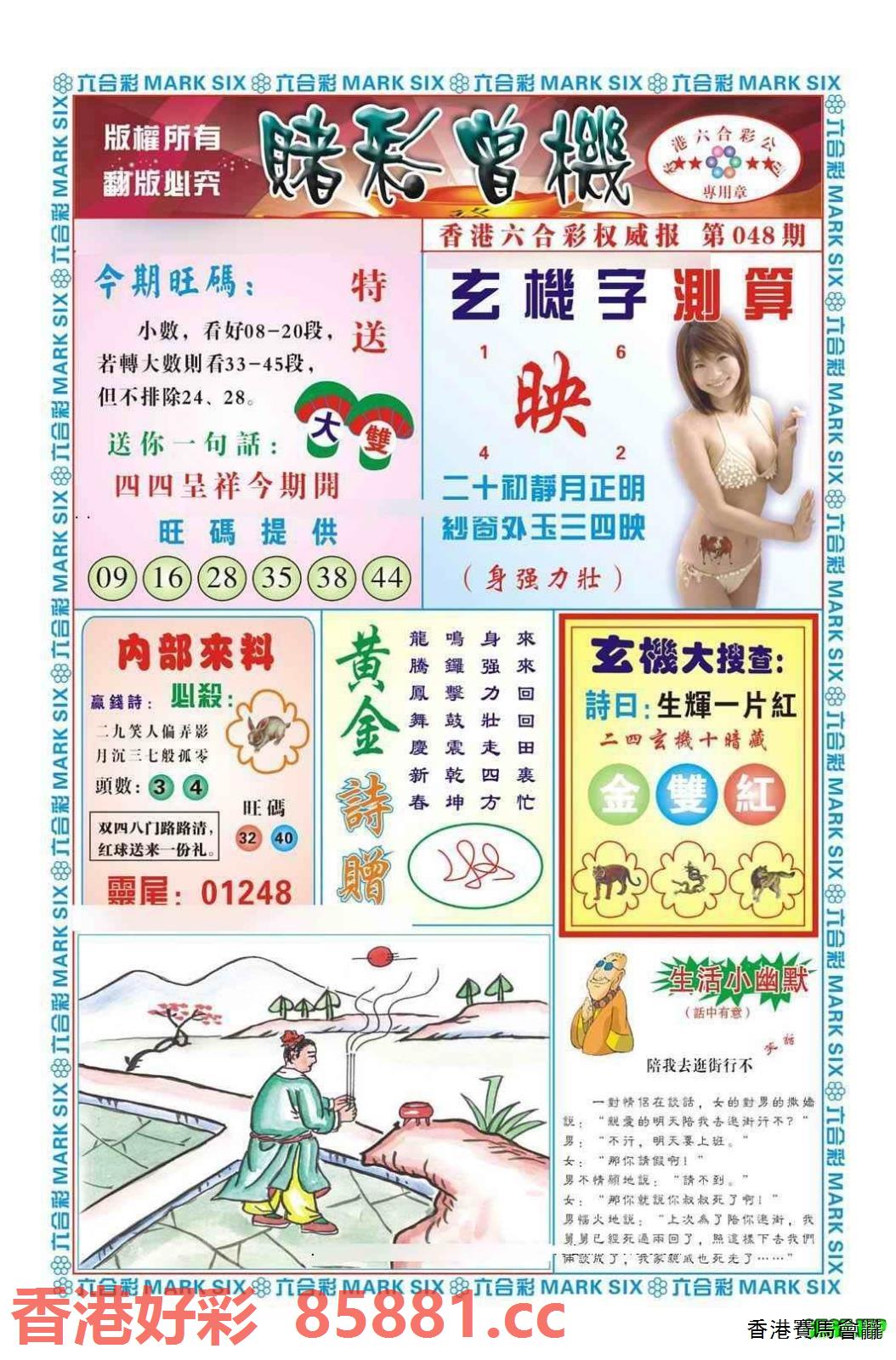 图片载入中...
